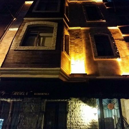 Mymoon Residence Κωνσταντινούπολη Εξωτερικό φωτογραφία